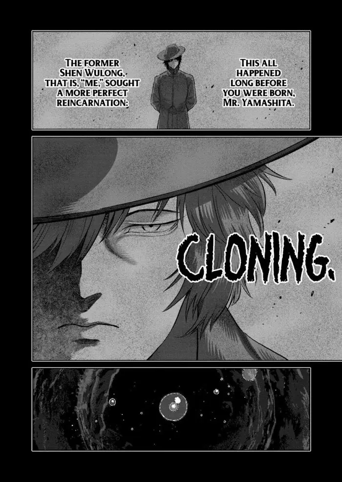 Kengan Omega Chapter 254 image 03_optimized